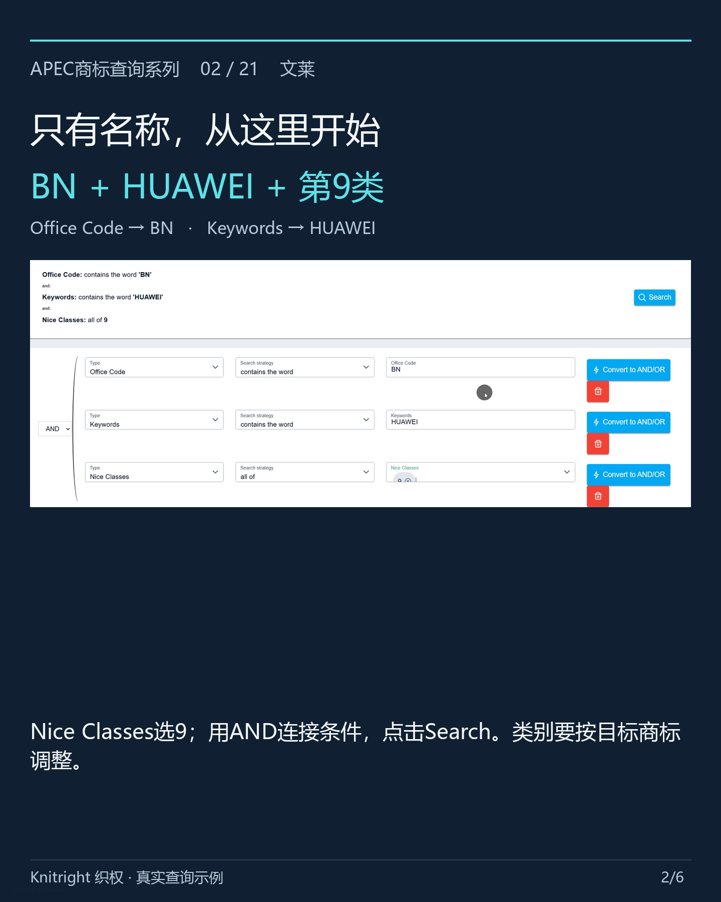 只有名称，从这里开始